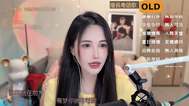 babykitty- online show from 03-16-25, 06:09