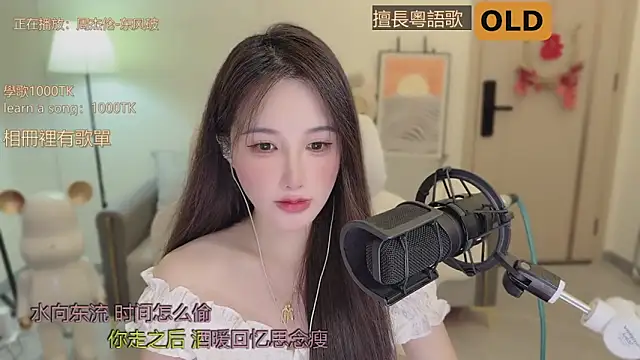 babykitty- online show from 09-19-25, 06:26