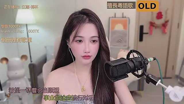 babykitty- online show from 09-22-25, 06:26