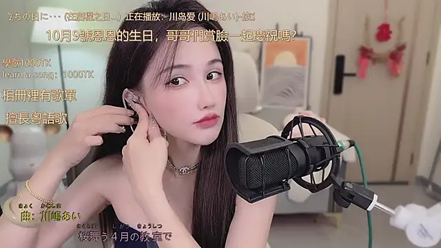 babykitty- online show from 09-27-25, 06:07