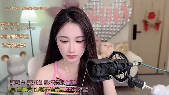 babykitty- online show from 10-13-25, 06:24