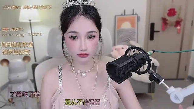 babykitty- online show from 11-05-25, 07:08