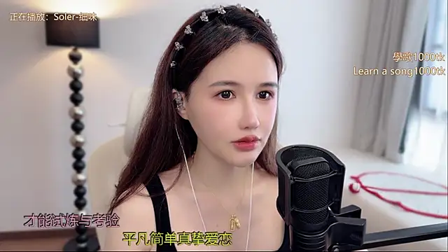 babykitty- online show from 05-28-26, 06:32