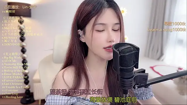 babykitty- online show from 07-01-26, 08:05