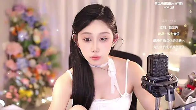 SleepArtist online show from 03-13-25, 06:34