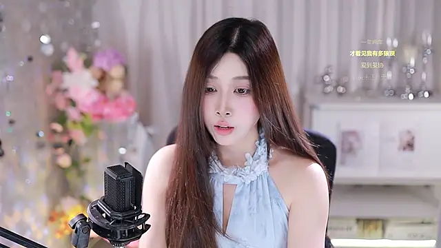 SleepArtist online show from 10-12-25, 05:17