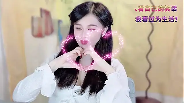 Snapshot of VIWVI chatting on 01-19-26, 05:11 VIWVI online show from 01-19-26, 05:11