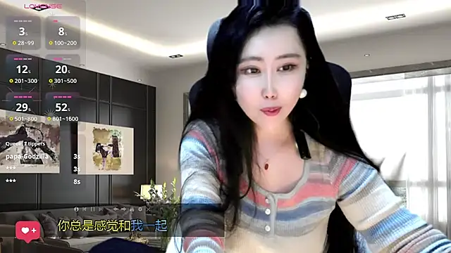 W-E-N-123 online show from 12-05-24, 05:26