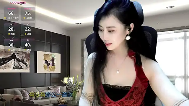 W-E-N-123 online show from 12-26-24, 02:01