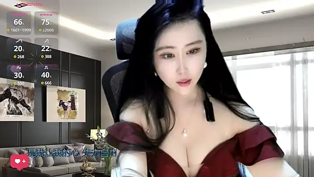 W-E-N-123 online show from 12-26-24, 05:04