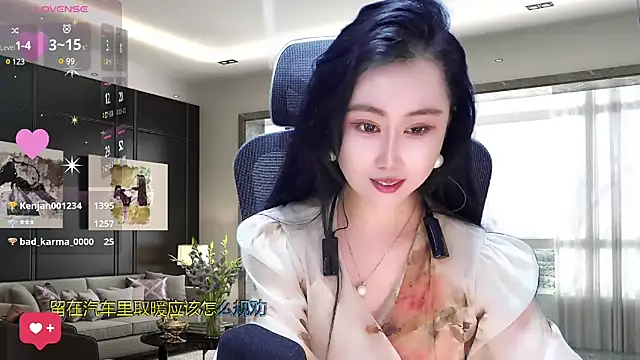 W-E-N-123 online show from 03-19-25, 04:25