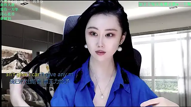 W-E-N-123 online show from 04-20-26, 12:57