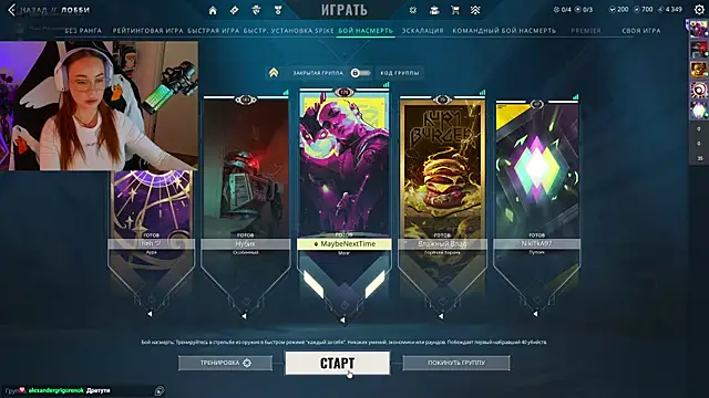 Snapshot of Emili1- chatting on 03-13-25, 01:07 Emili1- online show from 03-13-25, 01:07