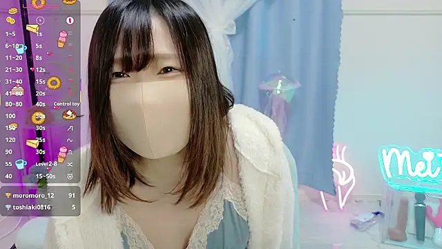 MEI--55 online show from 12-04-25, 11:08