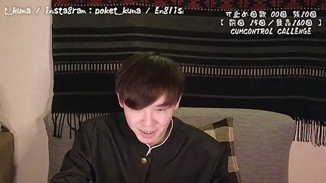 poketkuma online show from 12-14-24, 02:31