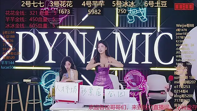 NEW-girl520 online show from 03-01-25, 02:44