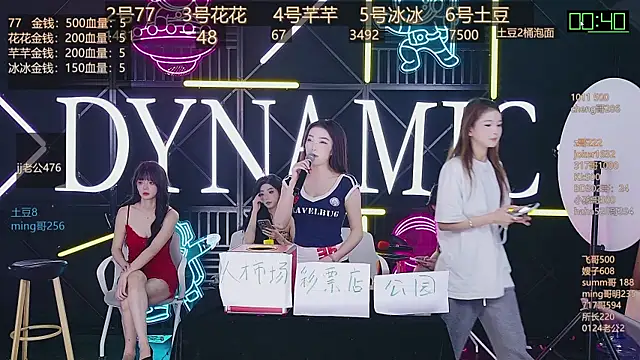 NEW-girl520 online show from 03-09-25, 02:32