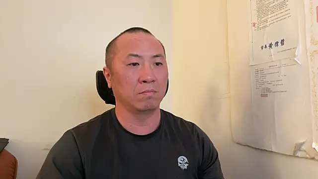 Snapshot of chih515 chatting on 03-23-25, 03:32 chih515 online show from 03-23-25, 03:32