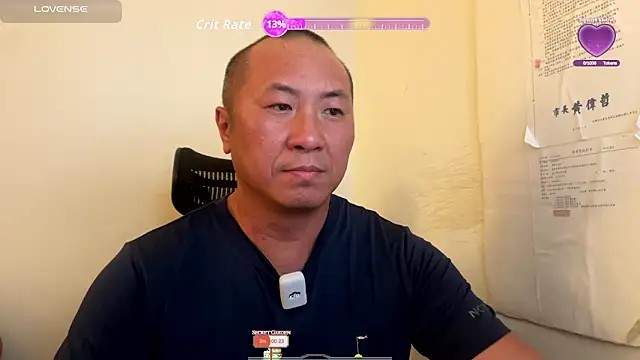 Snapshot of chih515 chatting on 10-31-25, 07:09 chih515 online show from 10-31-25, 07:09