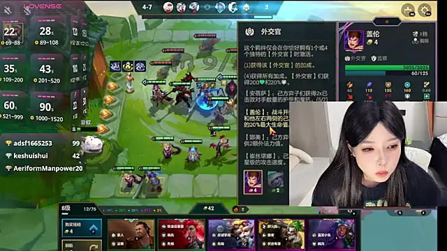 Q-ing online show from 12-10-24, 09:00