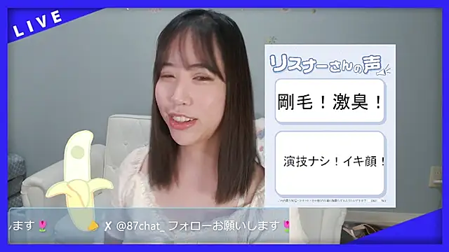 hana ch online show from 05-24-26, 12:10
