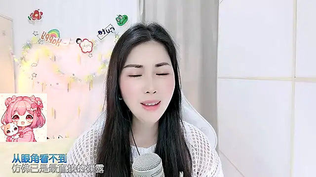 HK angelchloe online show from 04-07-26, 12:38