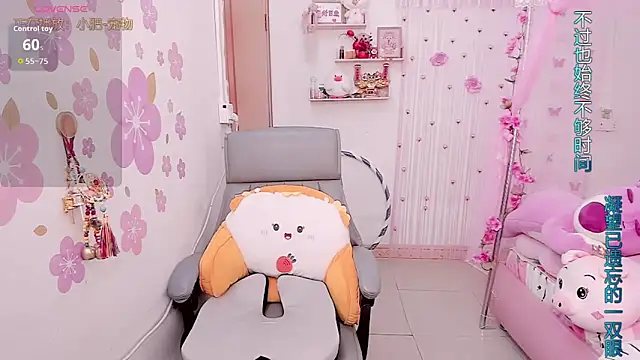 Stylec66 online show from 02-08-26, 02:37