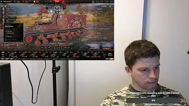 BigL0ve online show from 12-06-24, 02:28