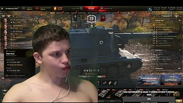 BigL0ve online show from 12-07-24, 01:40