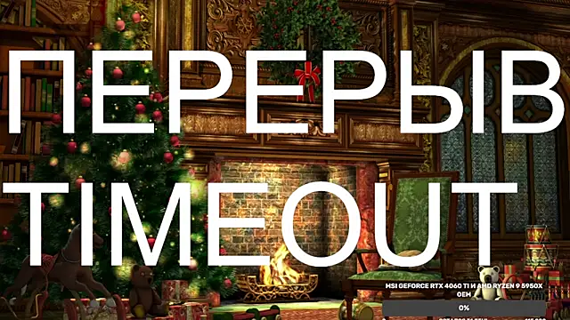 BigL0ve online show from 12-07-24, 04:47