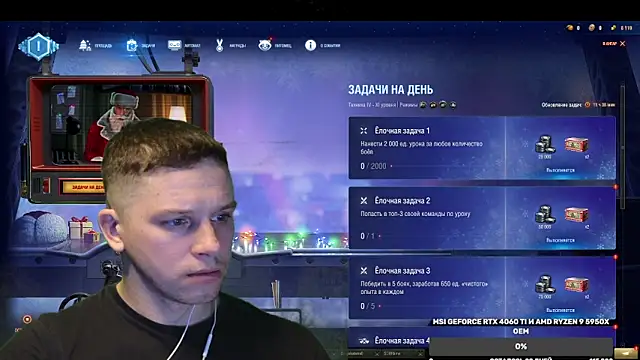 BigL0ve online show from 12-11-24, 12:23