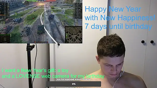 BigL0ve online show from 01-03-25, 11:35