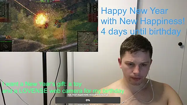 BigL0ve online show from 01-05-25, 03:34