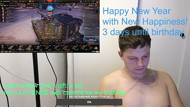 BigL0ve online show from 01-07-25, 04:37