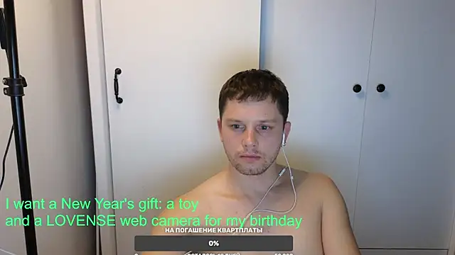 BigL0ve online show from 01-11-25, 02:58