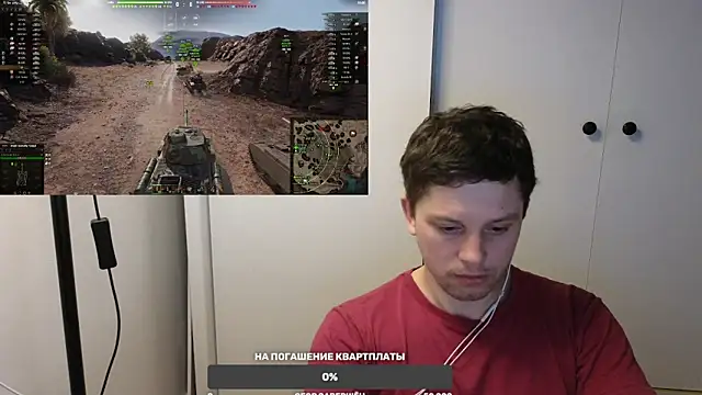 BigL0ve online show from 02-13-25, 01:48