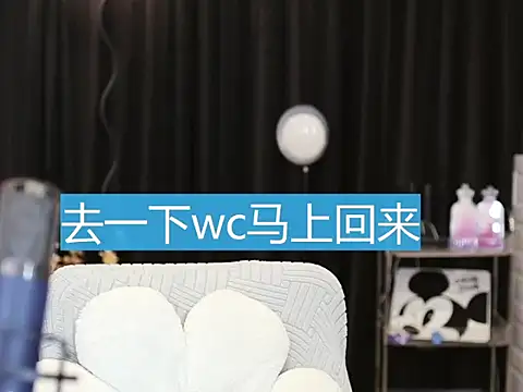 Snapshot of Nuyoah-77 chatting on 01-21-25, 07:06 Nuyoah-77 online show from 01-21-25, 07:06