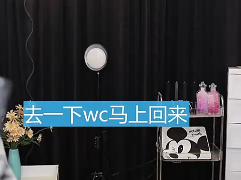 Snapshot of Nuyoah-77 chatting on 10-03-25, 04:15 Nuyoah-77 online show from 10-03-25, 04:15