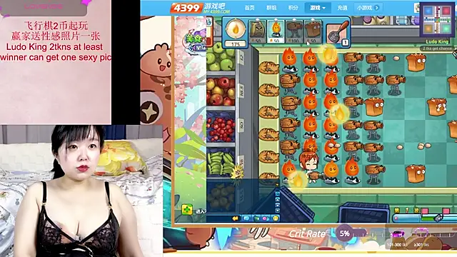 Tastemystrawberry online show from 03-14-25, 03:58