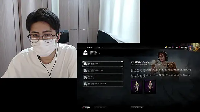 ryota kkk online show from 05-21-26, 11:39