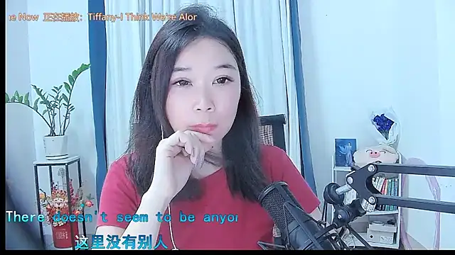 Amity-ox online show from 10-06-25, 06:11