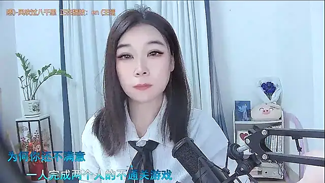 Amity-ox online show from 11-15-25, 02:20