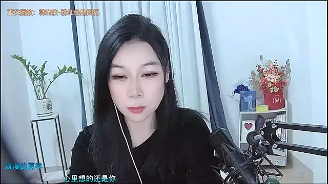 Amity-ox online show from 02-05-26, 05:12