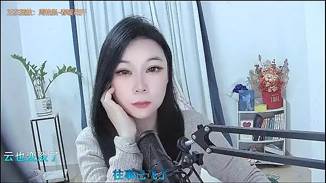 Amity-ox online show from 02-06-26, 02:27