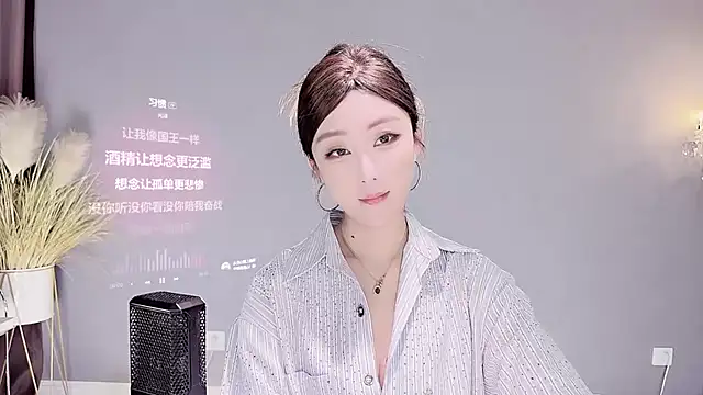 Snapshot of jingling666 chatting on 02-04-25, 01:27 jingling666 online show from 02-04-25, 01:27