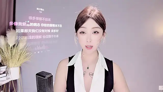 Snapshot of jingling666 chatting on 02-20-25, 04:18 jingling666 online show from 02-20-25, 04:18