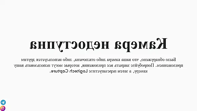 Snapshot of Kate_Clover chatting on 01-30-25, 10:19 Kate Clover online show from 01-30-25, 10:19