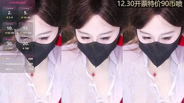 Snapshot of Evajoannana chatting on 12-23-24, 04:06 Evajoannana online show from 12-23-24, 04:06