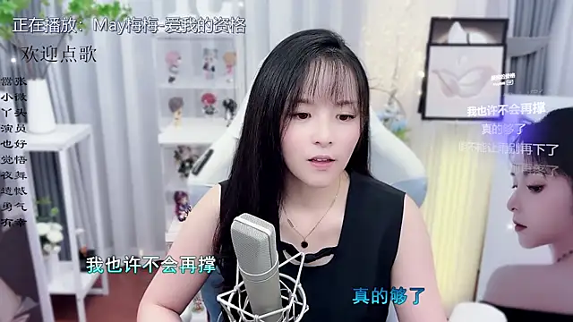 Original-HeartBaby online show from 11-07-25, 12:38