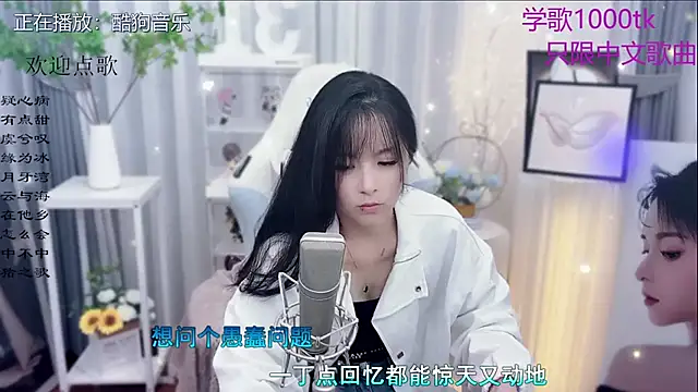 Original-HeartBaby online show from 11-18-25, 12:31